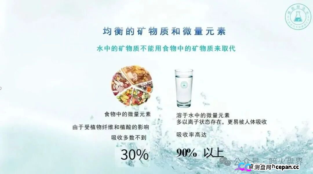十级代理、6500元入门、汉克二割——元航氢泉的传销骨架,比你想象的更庞大