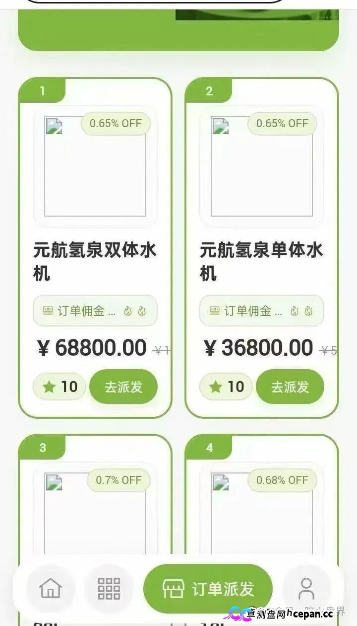 十级代理、6500元入门、汉克二割——元航氢泉的传销骨架,比你想象的更庞大