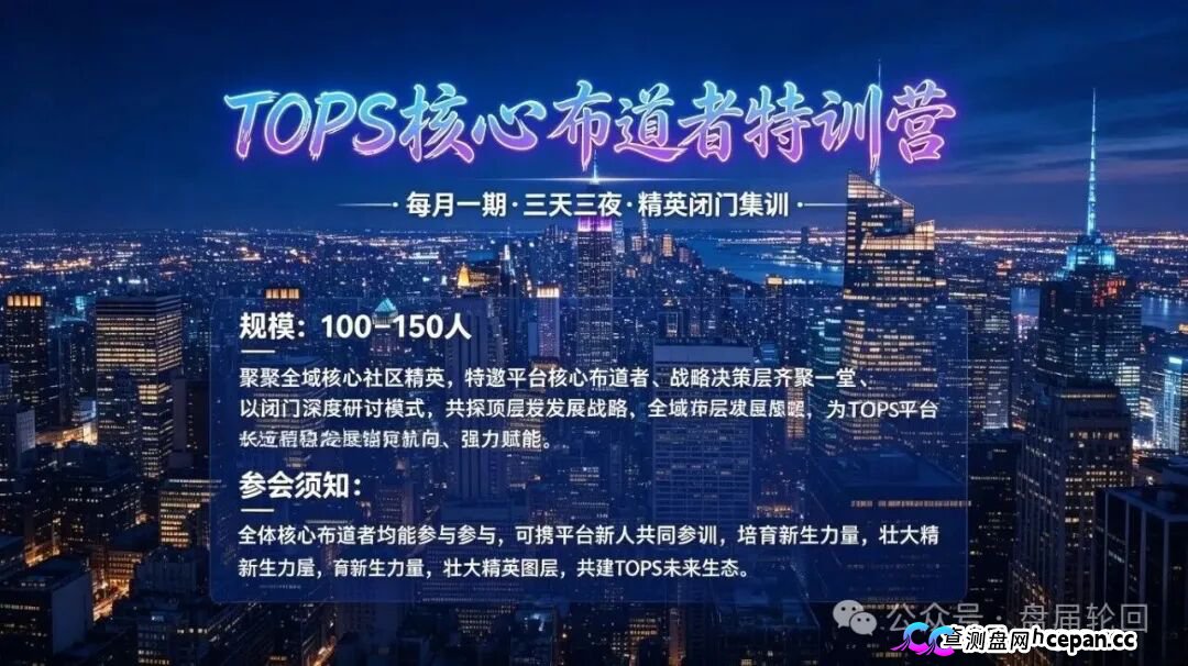 TOPS聚合生态|提币要押DIA、20%锁仓100天——你的USDT进去容易出来难(3) TOPS聚合生态|提币要押DIA、20%锁仓100天——你的USDT进去容易出来难(3)
