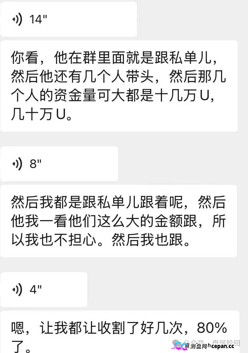 远恒集团|赚2%亏80%,爆仓三四次——王贵运的“期货强国梦”,就是后台改几个数字的事