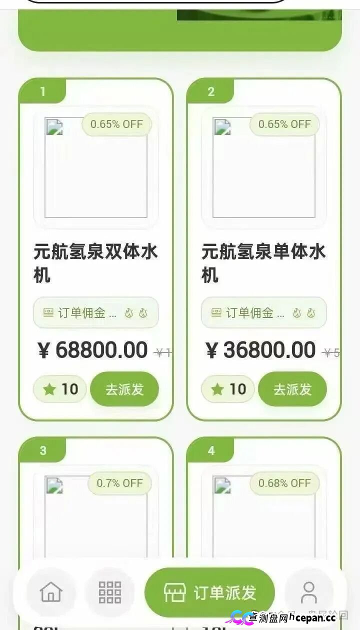 36800元一台净水机｜元航氢泉：“汉克二割”换壳重启，专割急于回本的你(4)