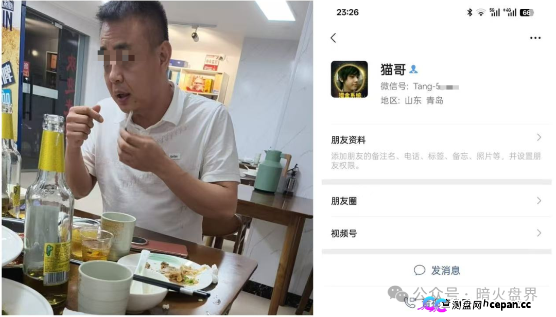 “智链数科”资金盘骗局随时会关网跑路,千万别进场,操盘团伙资料曝光!(4) “智链数科”资金盘骗局随时会关网跑路,千万别进场,操盘团伙资料曝光!(4)