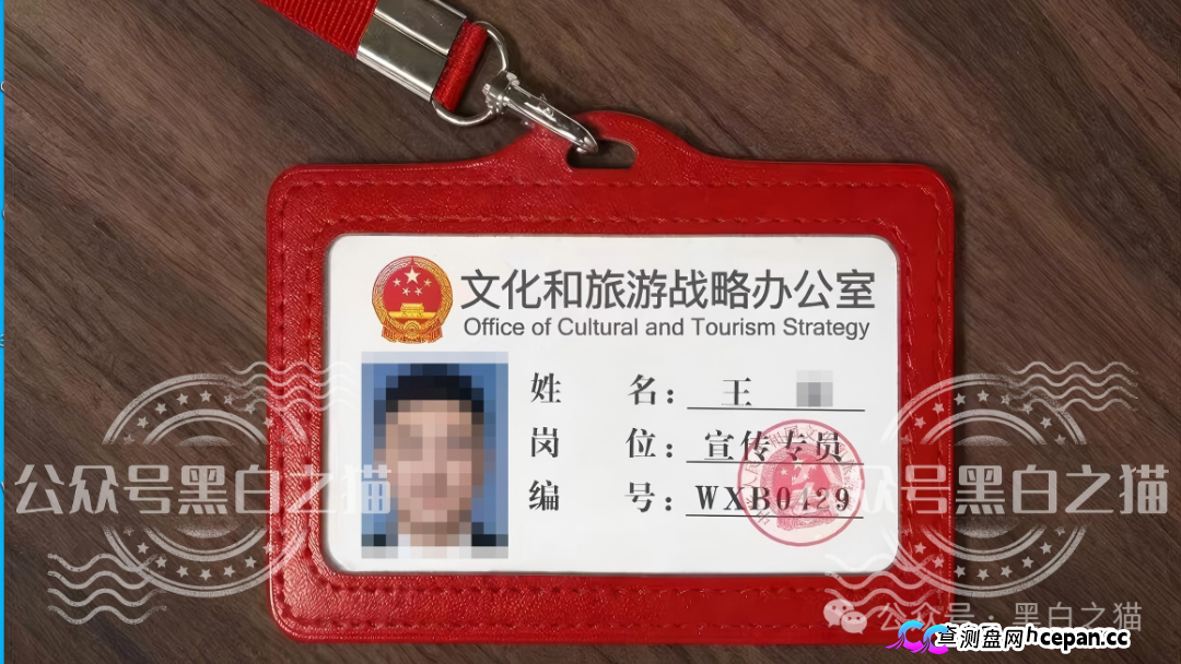 老瓶新酒，新盘“文旅中国”又开始拉老韭菜入坑，请保持警惕远离诈骗(3)
