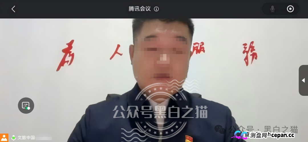 老瓶新酒，新盘“文旅中国”又开始拉老韭菜入坑，请保持警惕远离诈骗(2)