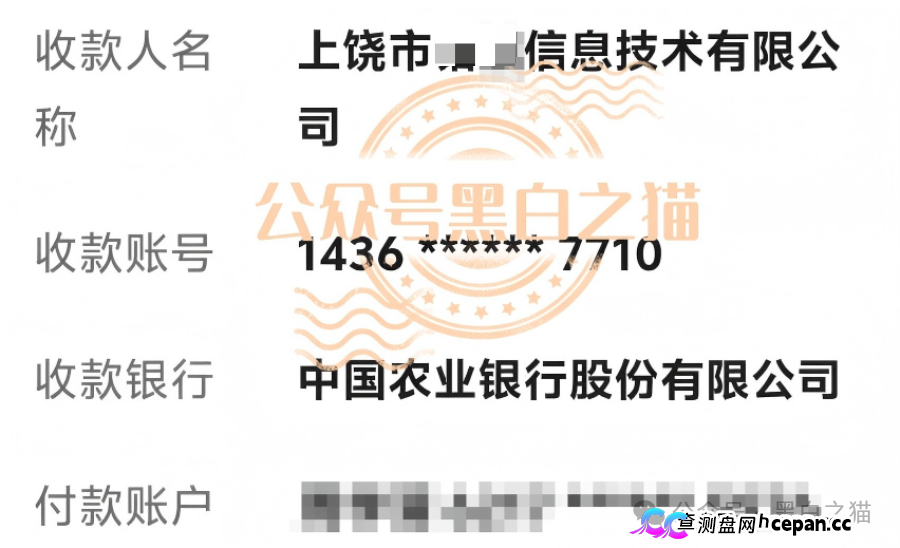老瓶新酒，新盘“文旅中国”又开始拉老韭菜入坑，请保持警惕远离诈骗(9)