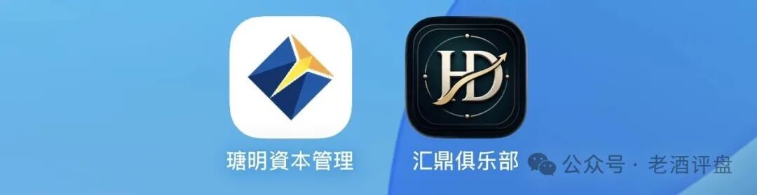 瑭明资本租张香港中环照片就敢称家办,SFC牌照压根不允许对内公开募资理财(1) 瑭明资本租张香港中环照片就敢称家办,SFC牌照压根不允许对内公开募资理财(1)