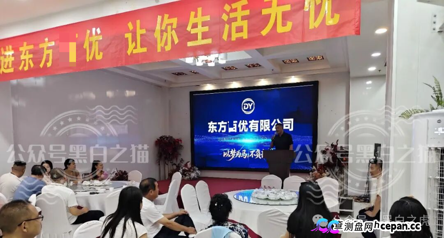 山东团队拉新变慢，项目方KPI定生死｜“东方百优”单割倒计时进入最后10天
