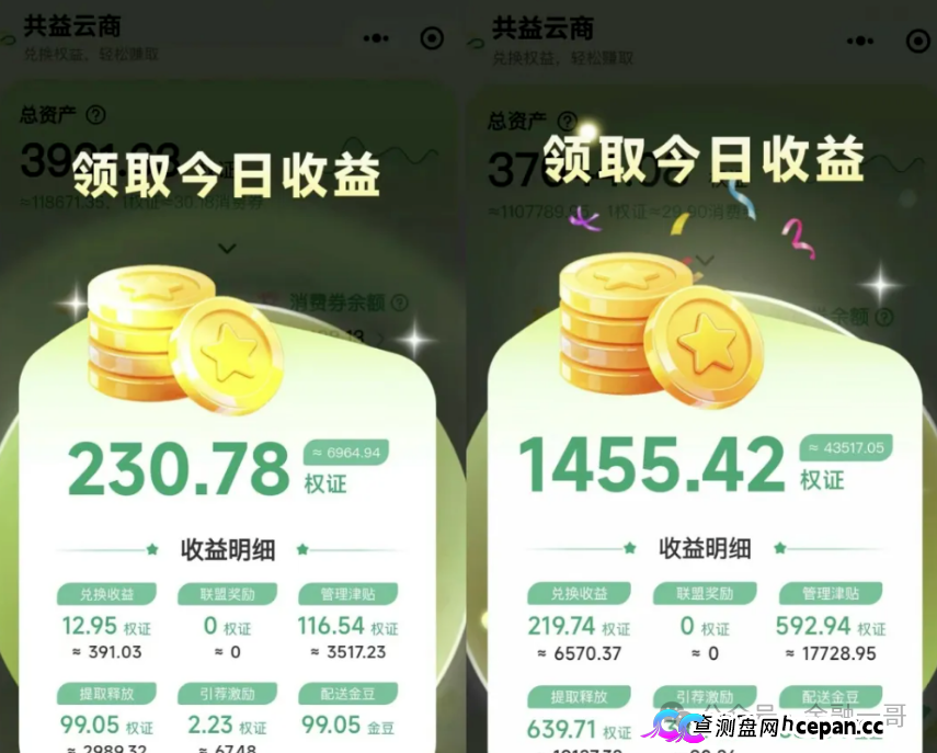 算一笔账，拆一个局｜共益星球卷轴盘崩盘倒计时：30元跌到10元，康达瑞的剧本正在重演