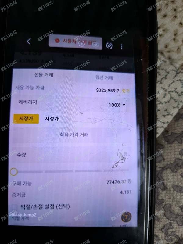 避雷Traze！黄金交易盈利130万美元，平台借税费、保证金套路不让出金(2)
