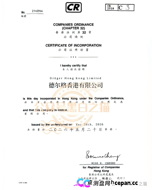 伪冒“德尔格”资金盘U充值,高额返利为诱饵继续诱骗,官媒发声请远离杀猪盘......(6) 伪冒“德尔格”资金盘U充值,高额返利为诱饵继续诱骗,官媒发声请远离杀猪盘......(6)