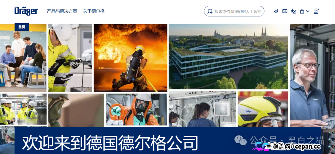 伪冒“德尔格”资金盘U充值,高额返利为诱饵继续诱骗,官媒发声请远离杀猪盘......(2) 伪冒“德尔格”资金盘U充值,高额返利为诱饵继续诱骗,官媒发声请远离杀猪盘......(2)
