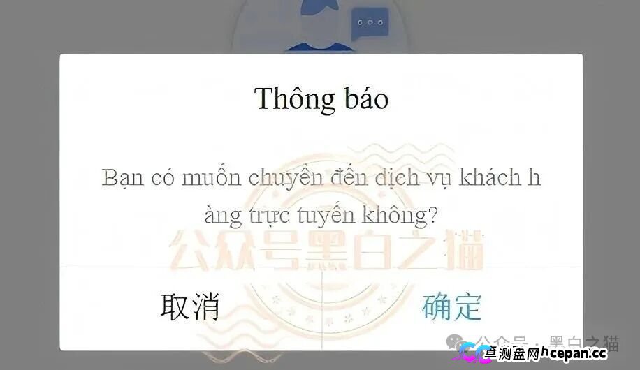 伪冒“强脑科技”的资金盘奇葩,捏造股权充值套牢投资人,提现要交税费再次吸血,崩盘在即,赶紧远离(7) 伪冒“强脑科技”的资金盘奇葩,捏造股权充值套牢投资人,提现要交税费再次吸血,崩盘在即,赶紧远离(7)