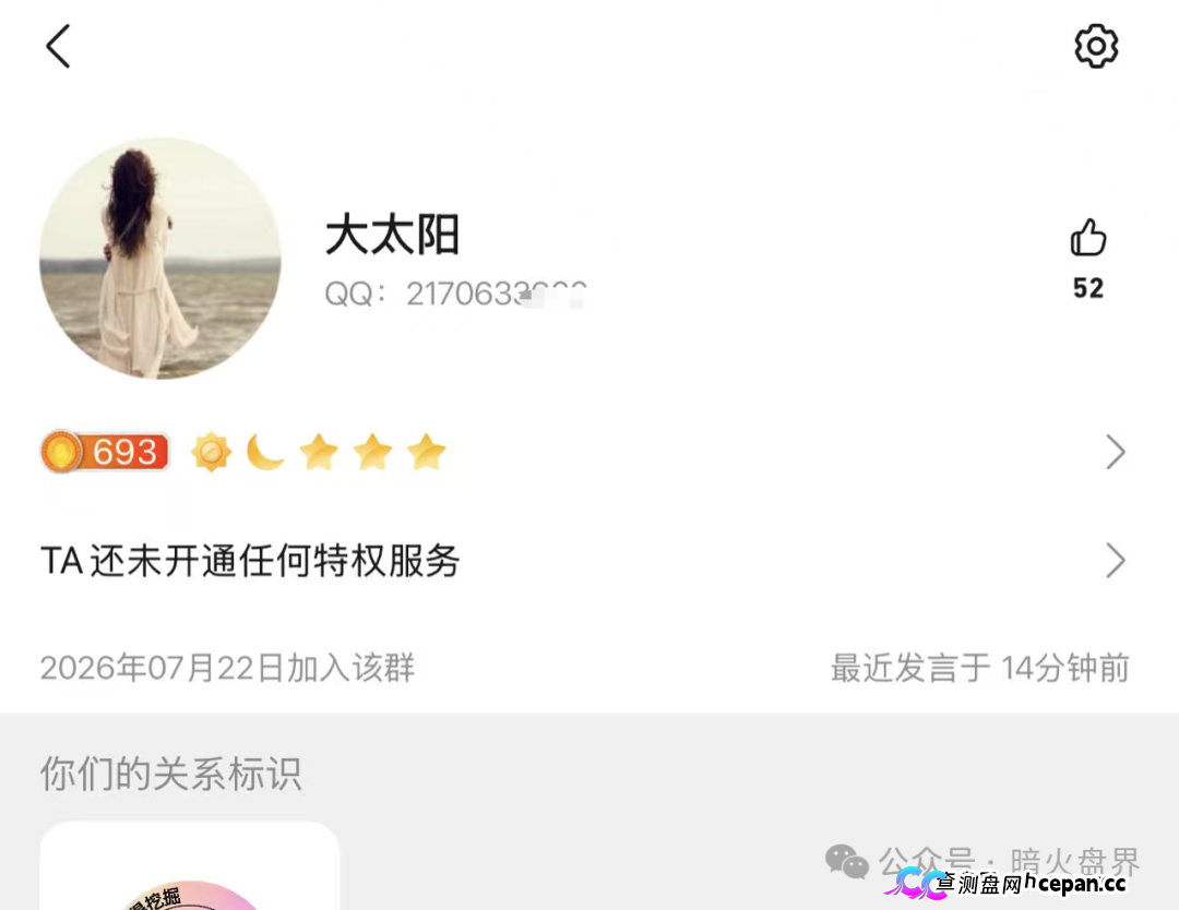 “闪兑链科”互助抢单资金盘骗局风险预警,惠利多原班人马操盘,即将全线崩盘!(7) “闪兑链科”互助抢单资金盘骗局风险预警,惠利多原班人马操盘,即将全线崩盘!(7)