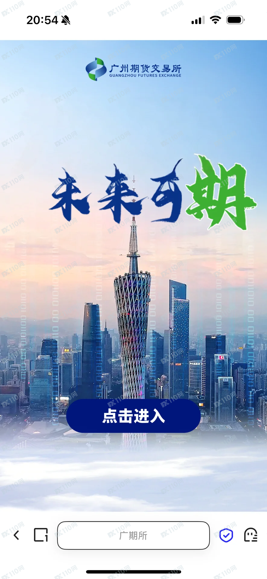 广州期货交易所杀猪盘,一步步建立信任(1) 广州期货交易所杀猪盘,一步步建立信任(1)