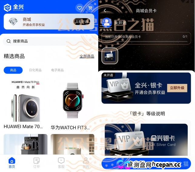曝光“全兴力积电”资金盘,大量洗稿难辨真伪,缴纳800元门槛费才能看投资界面,骗子狂打情感牌蛊惑投资女性(7) 曝光“全兴力积电”资金盘,大量洗稿难辨真伪,缴纳800元门槛费才能看投资界面,骗子狂打情感牌蛊惑投资女性(7)