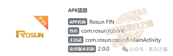 血泪警告|“榮晟資本”无打击洗钱牌照、无虚拟资产资质,却敢收内地客户资金,谁在给它撑腰?(3) 血泪警告|“榮晟資本”无打击洗钱牌照、无虚拟资产资质,却敢收内地客户资金,谁在给它撑腰?(3)