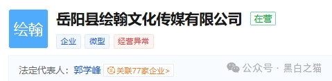 贝塔AI内测盘冒名香港Beta Tech，800U起步拉人头，跑分账户牵连77家企业，高度预警