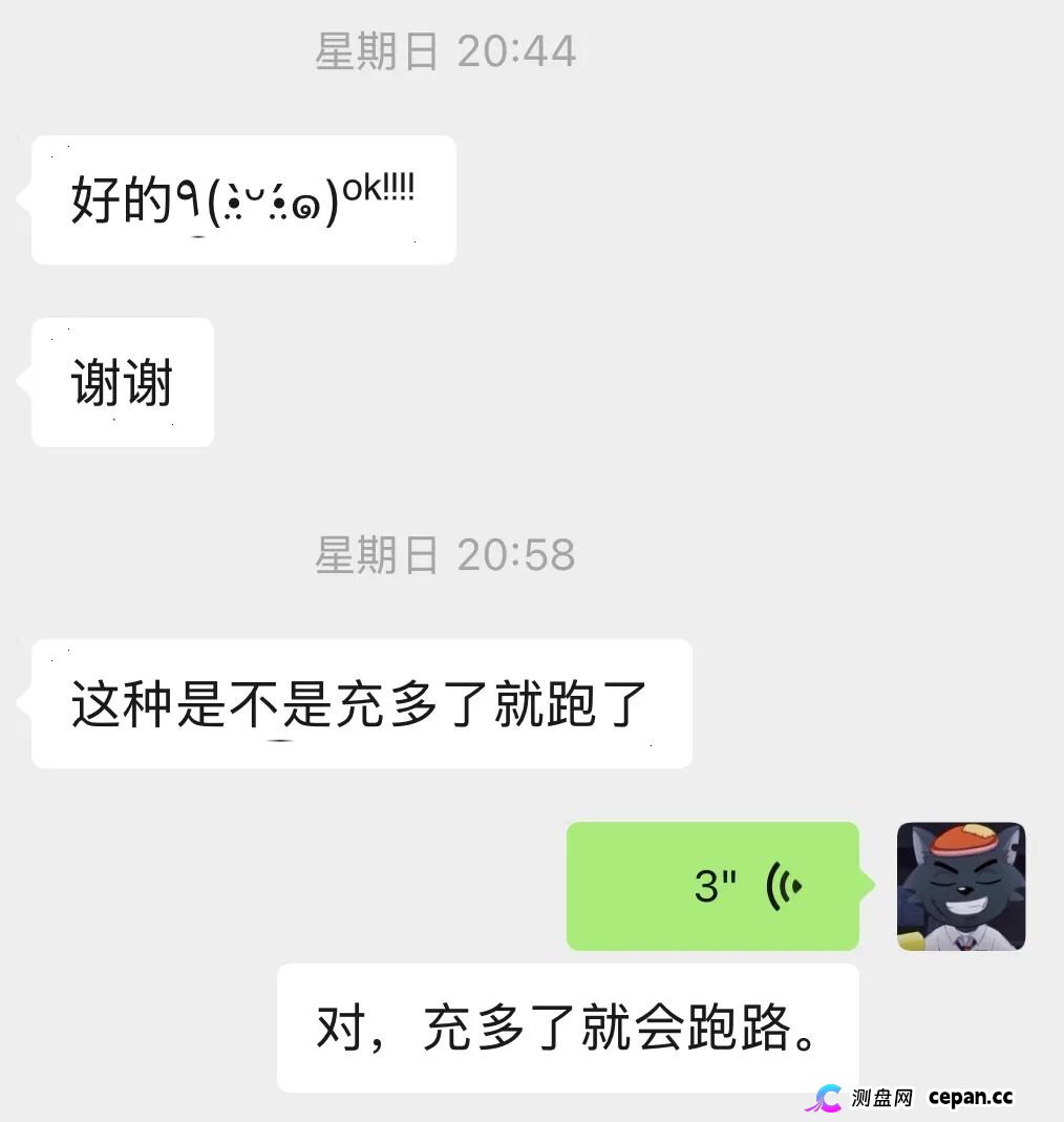 深扒|“CPC聚合”资金流向追踪:从60U激活码到境外钱包,你的钱正在走一条“跑路专线”(5) 深扒|“CPC聚合”资金流向追踪:从60U激活码到境外钱包,你的钱正在走一条“跑路专线”(5)