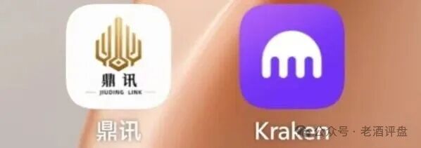 法律警示|拓界资本崩了,流动未来崩了,九鼎集团正在崩——操盘手陈安是假的,你质押的USDT就是你的刑期(1) 法律警示|拓界资本崩了,流动未来崩了,九鼎集团正在崩——操盘手陈安是假的,你质押的USDT就是你的刑期(1)