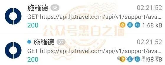 碰瓷“施羅德”张冠李戴,官方防骗打假公示,请投资人远离欺诈骗局......(9) 碰瓷“施羅德”张冠李戴,官方防骗打假公示,请投资人远离欺诈骗局......(9)