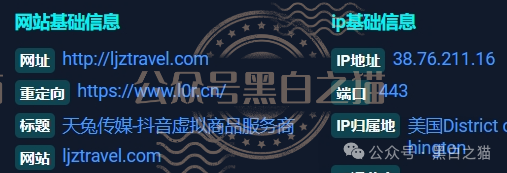 碰瓷“施羅德”张冠李戴,官方防骗打假公示,请投资人远离欺诈骗局......(8) 碰瓷“施羅德”张冠李戴,官方防骗打假公示,请投资人远离欺诈骗局......(8)