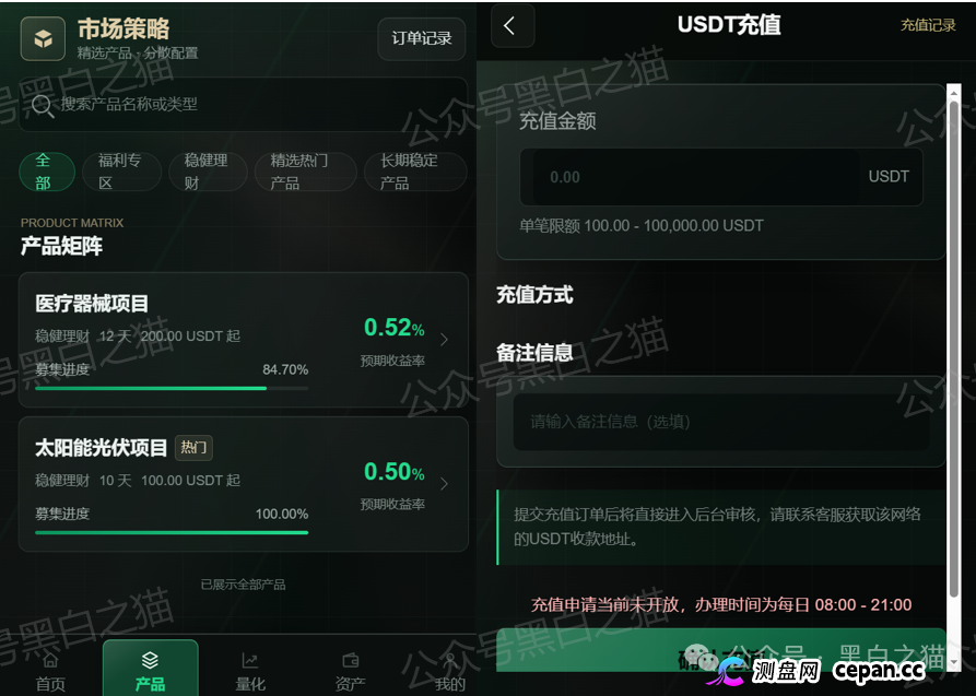碰瓷“施羅德”张冠李戴,官方防骗打假公示,请投资人远离欺诈骗局......(6) 碰瓷“施羅德”张冠李戴,官方防骗打假公示,请投资人远离欺诈骗局......(6)
