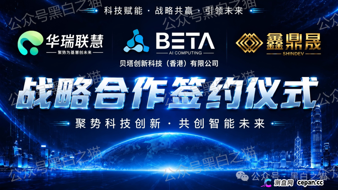 曝光“BetaAI”骗局团伙“鑫鼎晟”假包装欺瞒投资者,撕开伪装,一切揭露才刚刚开始