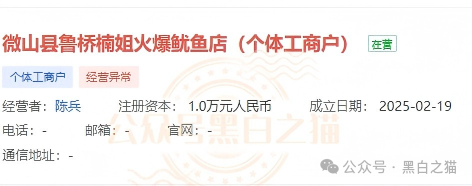 曝光“BetaAI”骗局团伙“鑫鼎晟”假包装欺瞒投资者,撕开伪装,一切揭露才刚刚开始