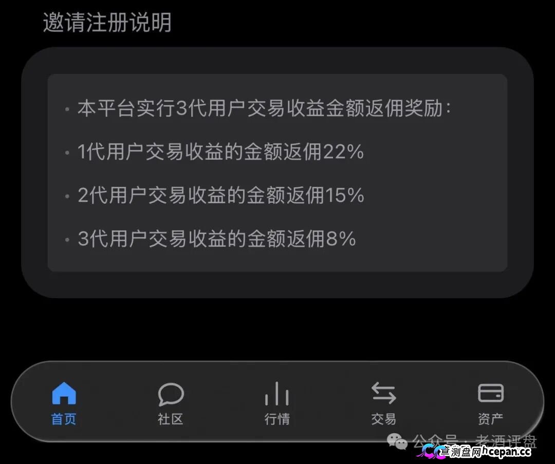 警惕VIVBIT威宝AI极速社区:野鸡交易所跟单包装,本质纯纯杀猪盘!(4) 警惕VIVBIT威宝AI极速社区:野鸡交易所跟单包装,本质纯纯杀猪盘!(4)