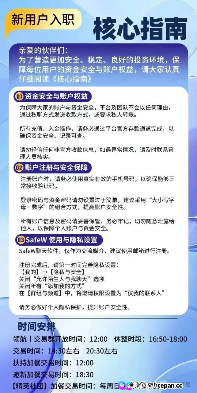 起底“正大国际”期货套牌杀猪盘：DRMC彩票原班人马，三次换皮四次收割，操盘手“进军日本”公告等于跑路声明(6)