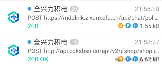 全兴力积电｜台湾力积电查无此号，四川村民注册的空壳公司，800元门槛费正在筛选“优质韭菜”(5)