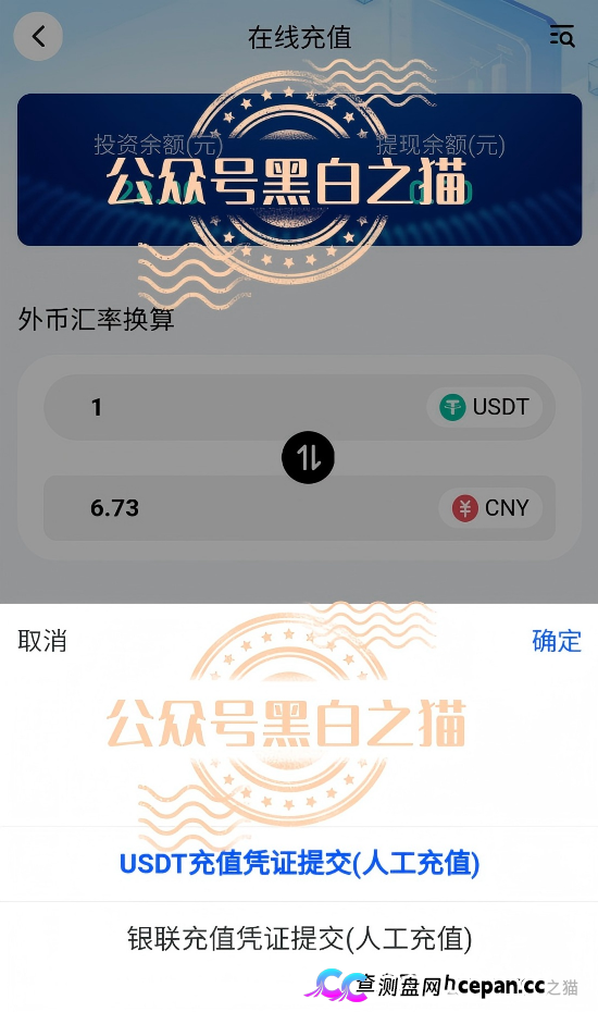 紧急预警|“全兴力积电”杀猪盘:800元门槛费锁定中老年女性,“盘哥”鬼上身式情感操控,闺蜜投了十几万拉都拉不住(4) 紧急预警|“全兴力积电”杀猪盘:800元门槛费锁定中老年女性,“盘哥”鬼上身式情感操控,闺蜜投了十几万拉都拉不住(4)