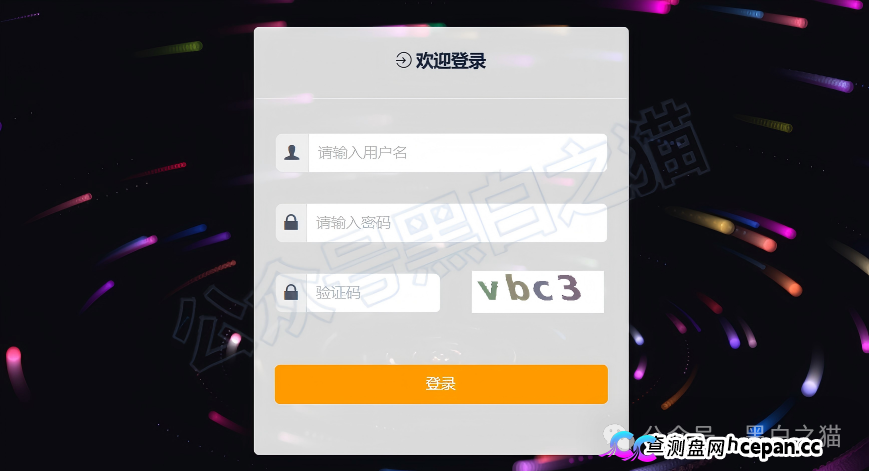 “黑翼资产”延续“鸿鼎”“腾晖”模板继续作妖,涉诈团伙伪造拙劣,扮相难看(8) “黑翼资产”延续“鸿鼎”“腾晖”模板继续作妖,涉诈团伙伪造拙劣,扮相难看(8)