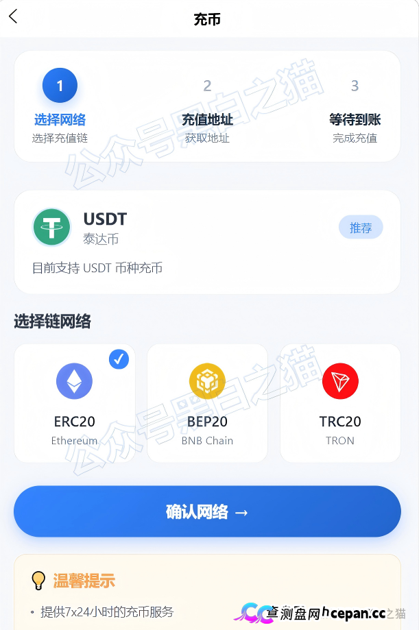 “黑翼资产”延续“鸿鼎”“腾晖”模板继续作妖,涉诈团伙伪造拙劣,扮相难看(7) “黑翼资产”延续“鸿鼎”“腾晖”模板继续作妖,涉诈团伙伪造拙劣,扮相难看(7)