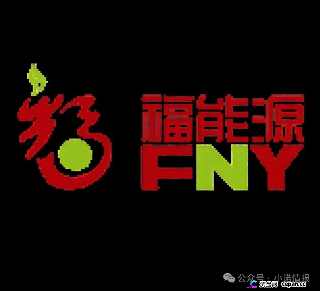省检不合格!福能源牌林蛙油红景天片铅、总砷超标,购买者注意(1) 省检不合格!福能源牌林蛙油红景天片铅、总砷超标,购买者注意(1)