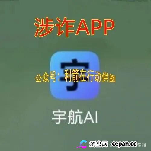 别交钱！这22个项目全是诈骗洗钱，涉嫌传销活动的虚假项目！(2)