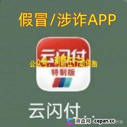 警惕！这5个项目都是诈骗，赶紧卸载这些项目的APP，速度远离！