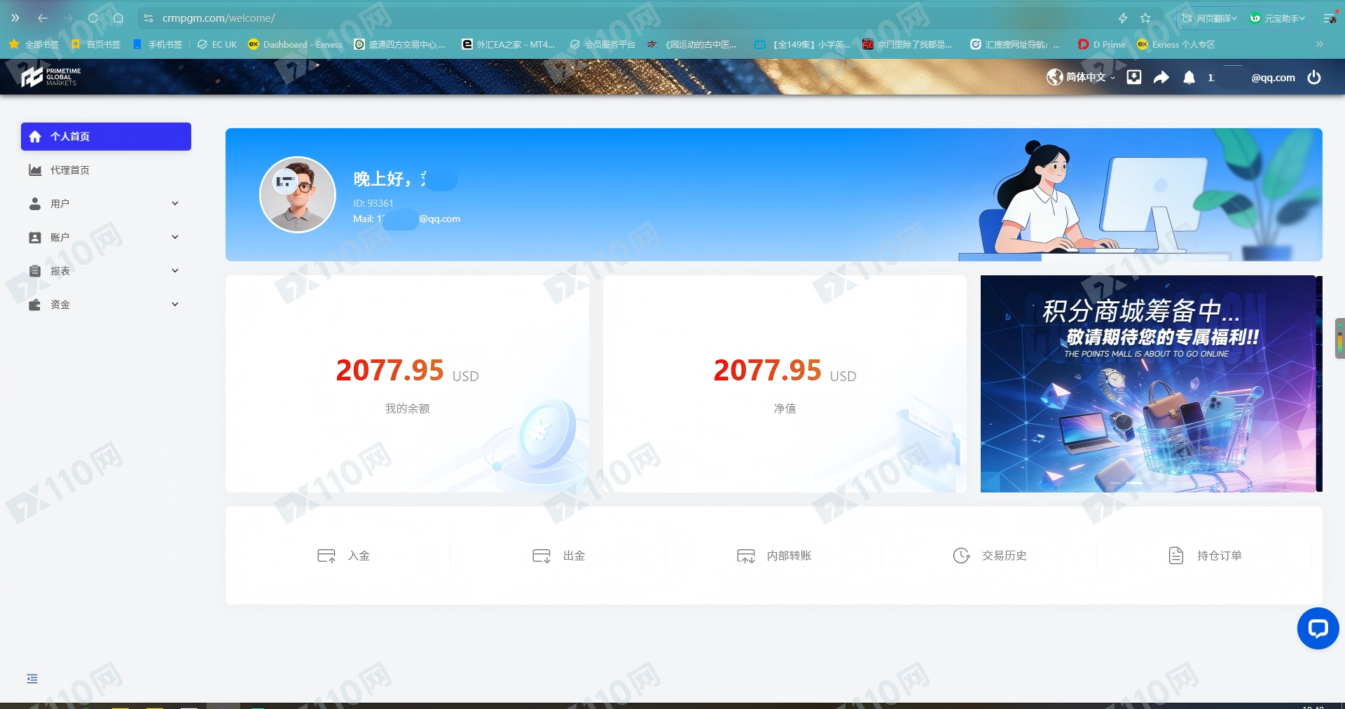 PGM盈利不给出金(1) PGM盈利不给出金(1)