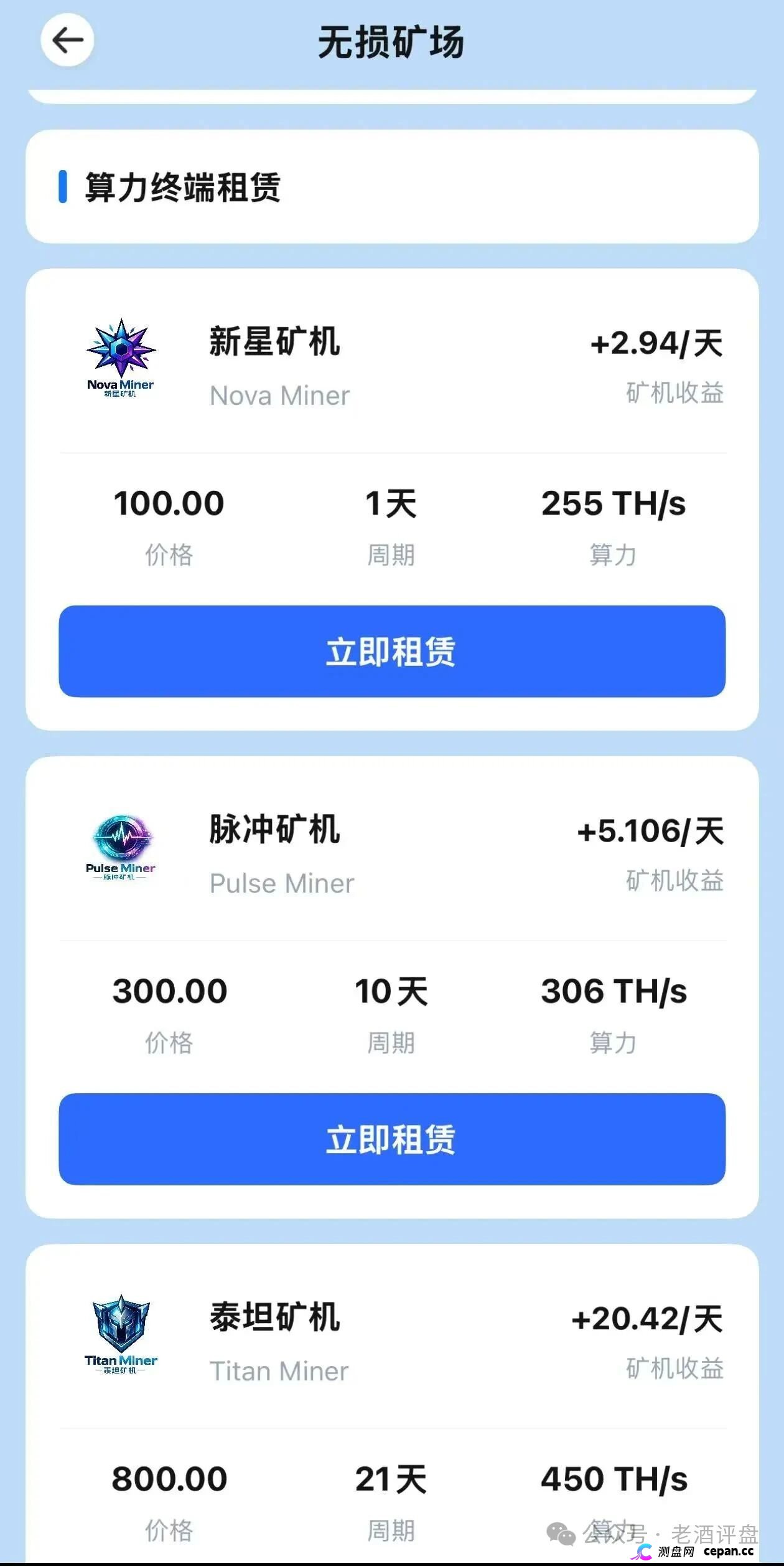 金脉源(GoldPulse)自称160万会员,印尼总部+AI交易系统,上线3个月提现已卡,最后通牒(2) 金脉源(GoldPulse)自称160万会员,印尼总部+AI交易系统,上线3个月提现已卡,最后通牒(2)