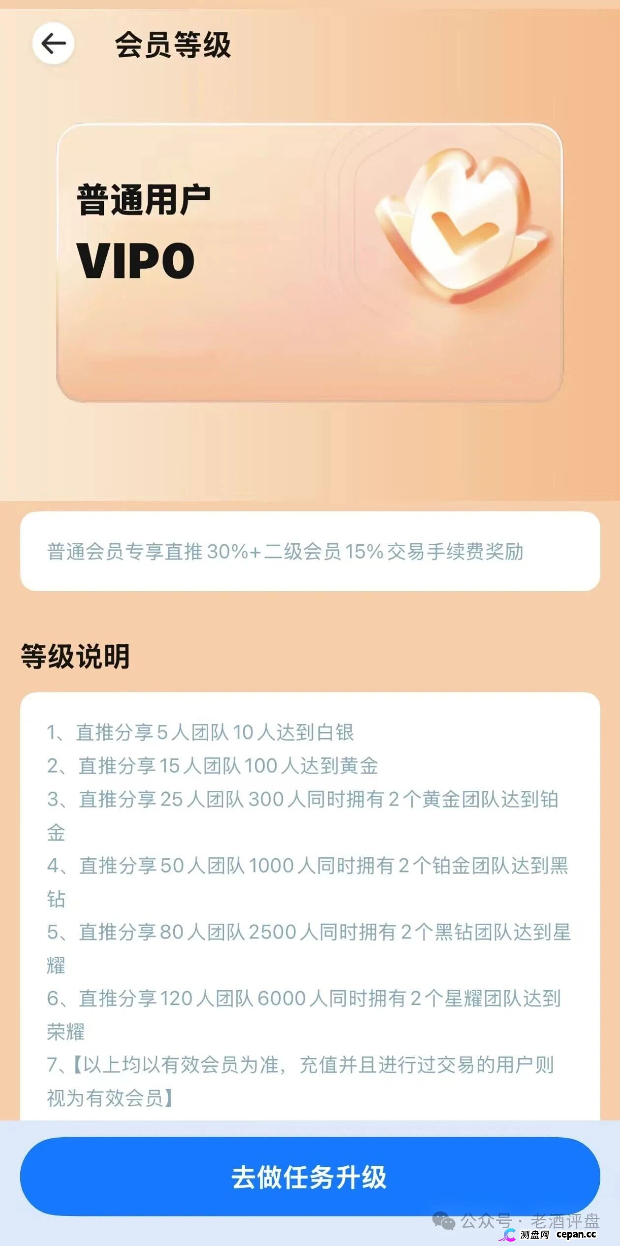 金脉源(GoldPulse)自称160万会员,印尼总部+AI交易系统,上线3个月提现已卡,最后通牒(4) 金脉源(GoldPulse)自称160万会员,印尼总部+AI交易系统,上线3个月提现已卡,最后通牒(4)