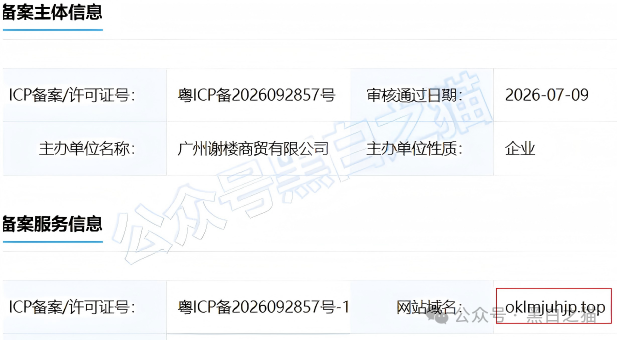 盈川智享画皮撕开:日息3%锁仓365天?一年狂赚1377%,这分明是拿你的本金钓大鱼的“时间炸弹”!(4) 盈川智享画皮撕开:日息3%锁仓365天?一年狂赚1377%,这分明是拿你的本金钓大鱼的“时间炸弹”!(4)