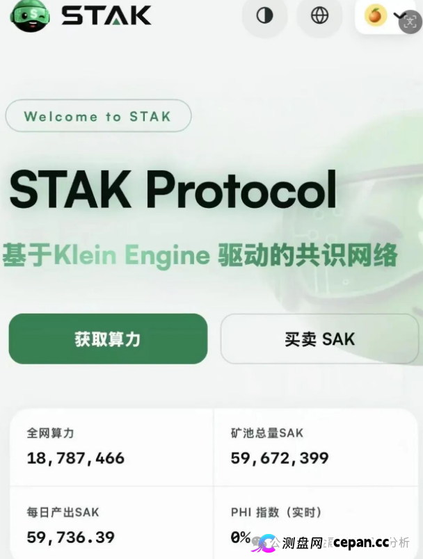 STAK Chain资金流向追踪：你质押的U根本没去公链国库，全进了操盘手的私人黑卡！