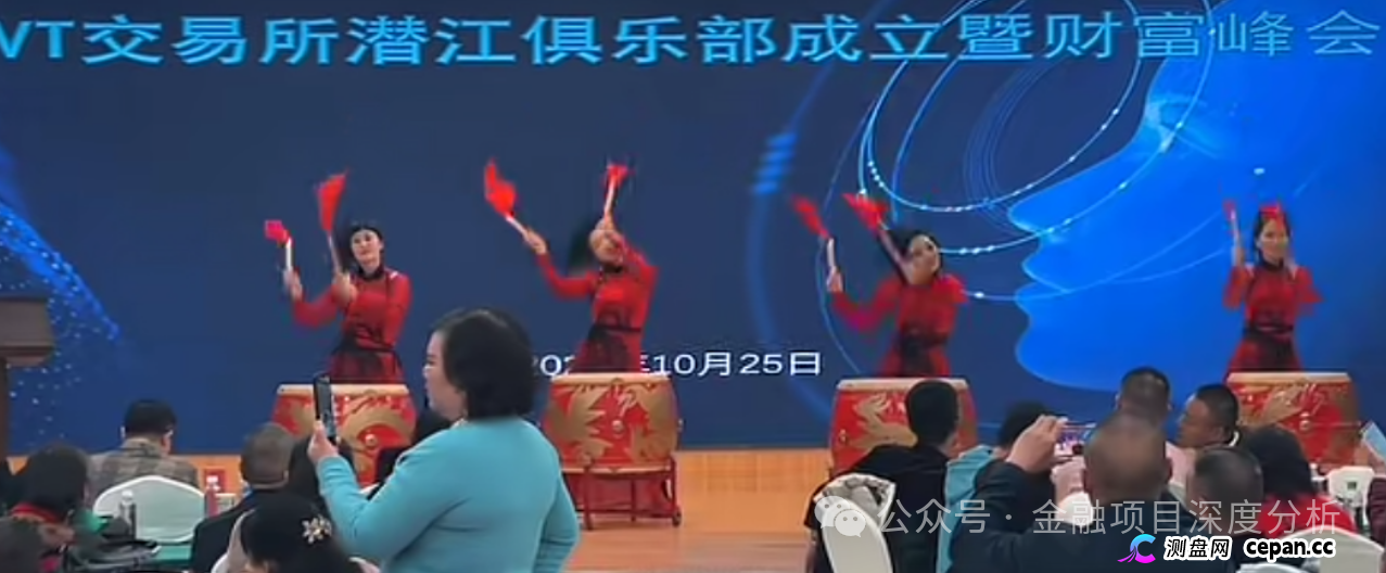 紧急预警!德信资本VT交易所底牌曝光:顶着“跟单理财”的头衔,干着内部控评吸血的鑫慷嘉重启勾当!(1) 紧急预警!德信资本VT交易所底牌曝光:顶着“跟单理财”的头衔,干着内部控评吸血的鑫慷嘉重启勾当!(1)