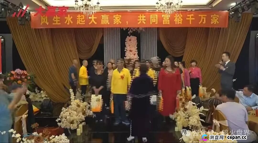 共同富裕大赢家资金流向追踪:你充的USDT全进了境外私包,APP后门正偷走你的相册和私钥!(5) 共同富裕大赢家资金流向追踪:你充的USDT全进了境外私包,APP后门正偷走你的相册和私钥!(5)