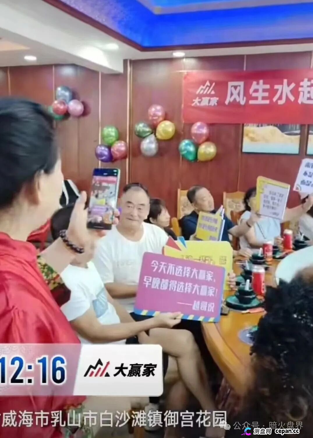 共同富裕大赢家资金流向追踪:你充的USDT全进了境外私包,APP后门正偷走你的相册和私钥!(4) 共同富裕大赢家资金流向追踪:你充的USDT全进了境外私包,APP后门正偷走你的相册和私钥!(4)