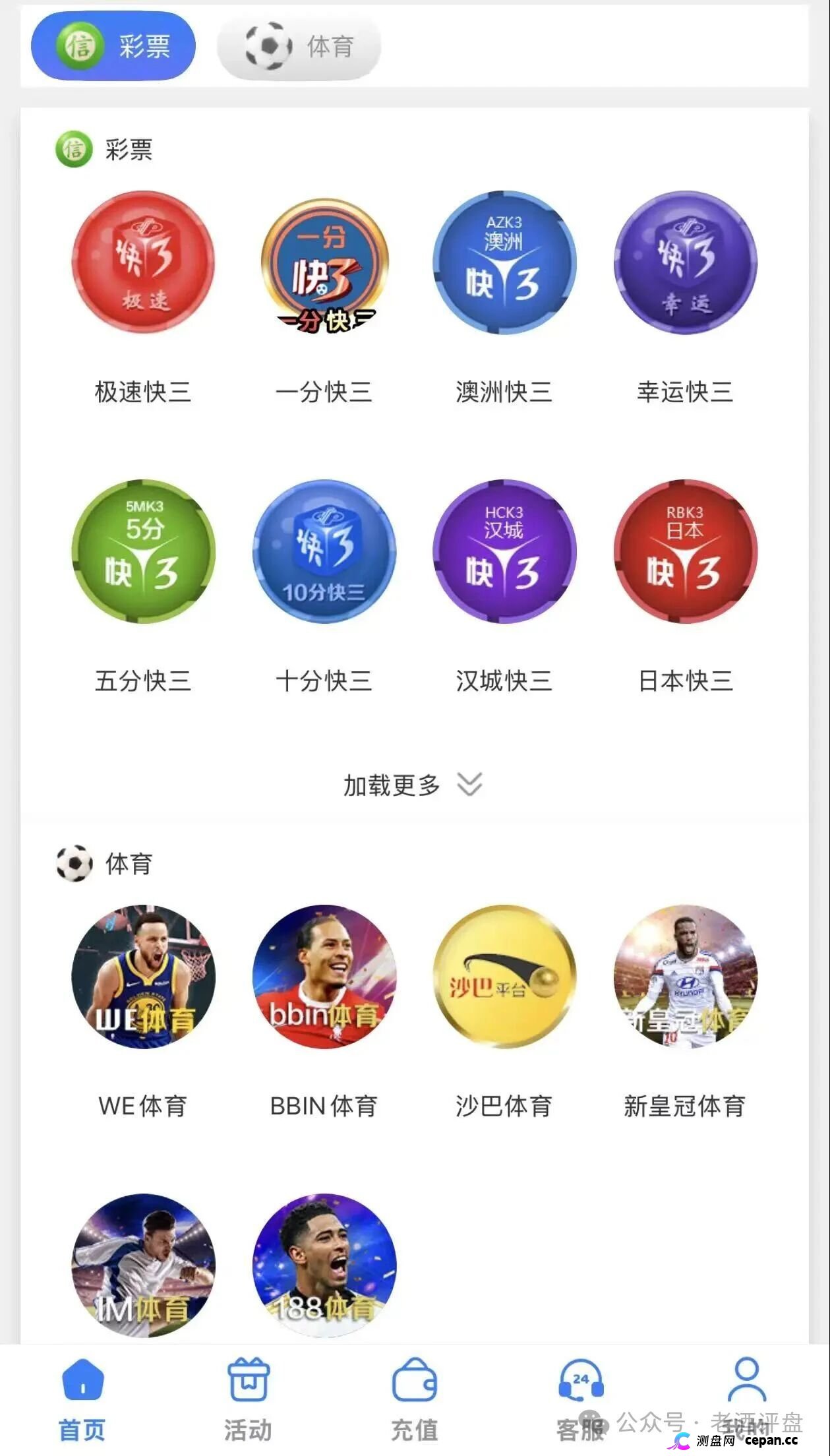 紧急预警！九亿联盟底牌曝光：顶着“境外博彩”的头衔，干着“后台控奖吃人”的私彩勾当！(1)