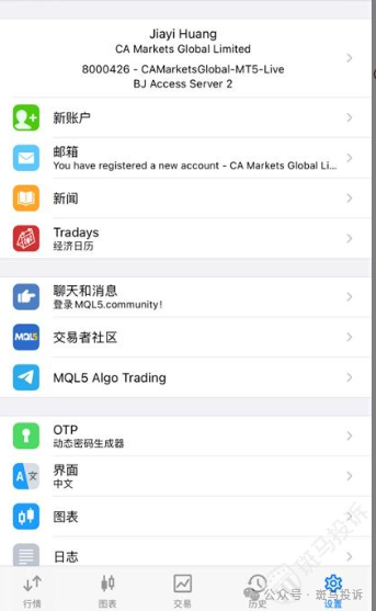 CA Markets | 非农行情大赚2.3万美元,下一秒账户被封、本金也无法出金?(3) CA Markets | 非农行情大赚2.3万美元,下一秒账户被封、本金也无法出金?(3)