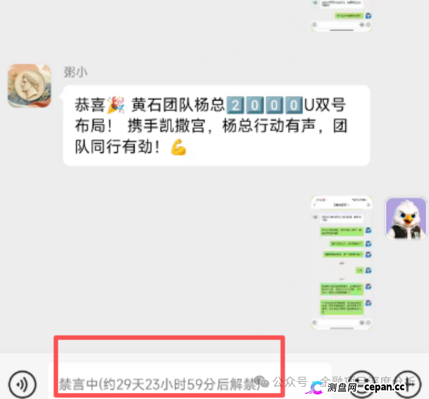 紧急预警!凯撒宫底牌曝光:顶着“零撸秒到”的头衔,干着冻结账号逼交解冻费的勾当!(2) 紧急预警!凯撒宫底牌曝光:顶着“零撸秒到”的头衔,干着冻结账号逼交解冻费的勾当!(2)