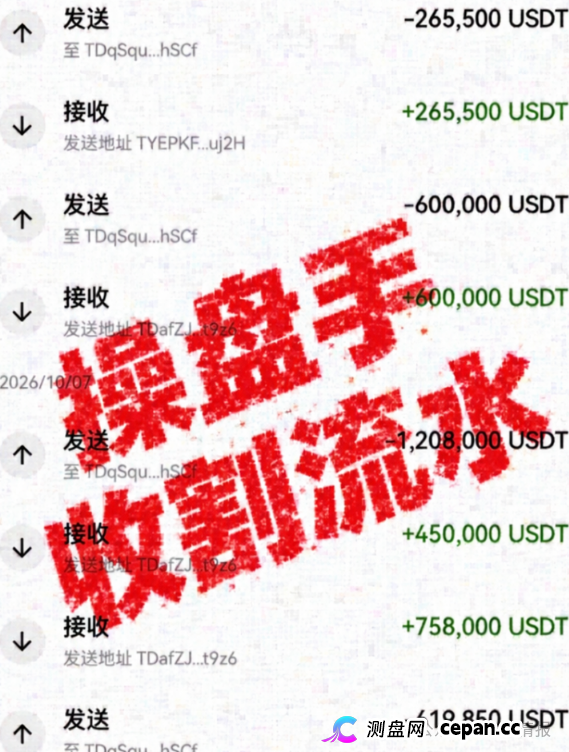 曝光“深澜量化”资金盘骗局，3天收割近5000万，第二期内购将成为修罗场！(1)