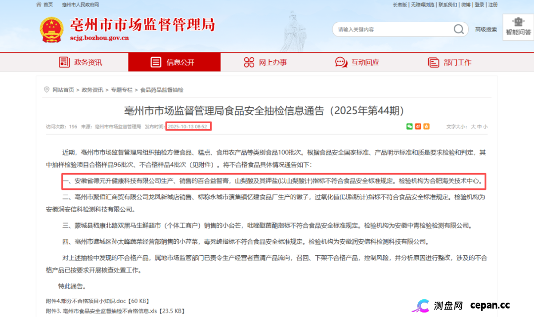 起底佟鑫海医疗神话04:3名刑法专家认为构成诈骗罪,司法机关何时立案侦查?(10) 起底佟鑫海医疗神话04:3名刑法专家认为构成诈骗罪,司法机关何时立案侦查?(10)